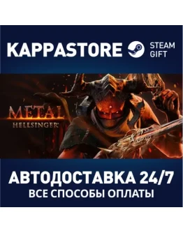 Metal: Hellsinger Steam Gift Россия