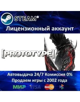 Prototype 1 + 2+ 35 ИгрSteam0 КартыАКЦИЯ