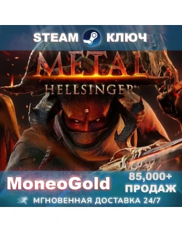 Metal: Hellsinger STEAM Ключ RU+СНГ+GLOBAL
