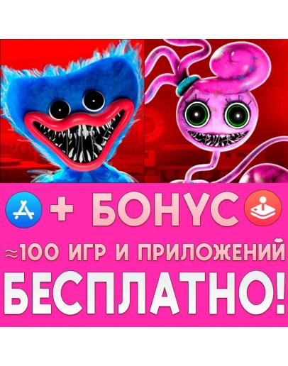 Poppy Playtime Chapter 1 2 iPhone ios AppStore На Сутки