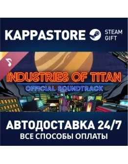 Industries of Titan Soundtrack Steam Gift Россия Industries of Titan Soundtrack Steam Gift Россия