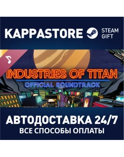 Industries of Titan Soundtrack Steam Gift Россия