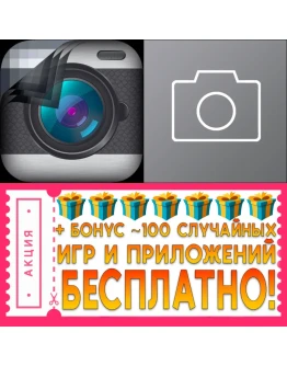Cortex Camera Manual Camera 4 iPhone ios iPad На Сутки