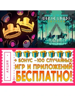 Kingdom Two Crowns + Дополнение Norse Lands ios iPad