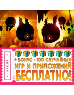 BADLAND 1 + BADLAND 2 iPhone ios AppStore На Сутки