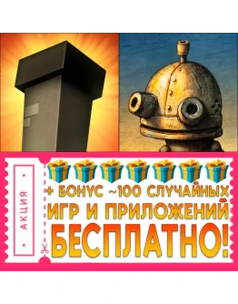 Little Inferno + Machinarium ios iPhone AppStore +