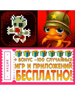 Wanna Survive + Anthill iPhone ios AppStore iPad + Wanna Survive + Anthill iPhone ios AppStore iPad +