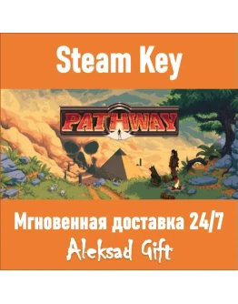 Pathway (Steam ключ) REGION FREE/GLOBAL + Бонус