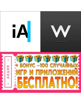 iA Writer + iWriter Pro iPhone ios AppStore ipad +