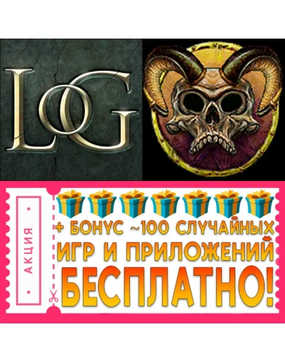 Legend of Grimrock + The Quest iPhone AppStore На Сутки Legend of Grimrock + The Quest iPhone AppStore На Сутки