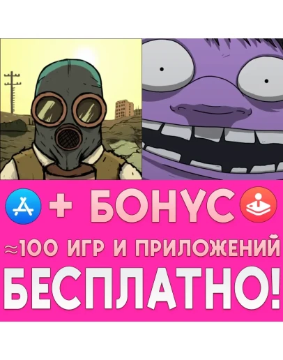 60 Seconds + 60 Seconds!Reatomized ios iPhone AppStore