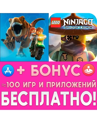 LEGO Jurassic World + LEGO Ninjago ios iPhone На Сутки LEGO Jurassic World + LEGO Ninjago ios iPhone На Сутки