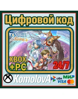 Eiyuden Chronicle: Rising XBOX + WINDOWS (PC) КЛЮЧ