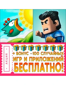 Tiny Wings + Ice Rage ios iPhone AppStore iPad +