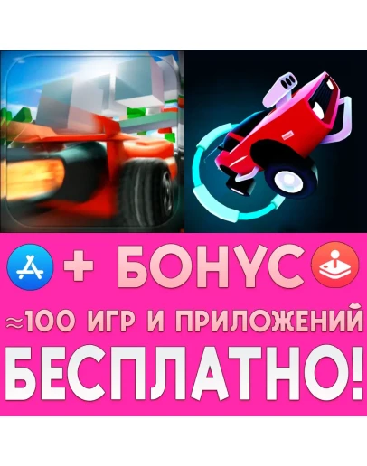Jet Car Stunts + REKT iPhone ios AppStore На Сутки