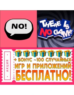 Say No More + There Is No Game WD ios iPhone AppStore