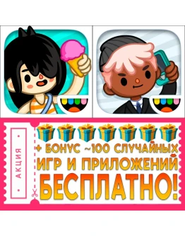 Toca Life Vacation + Toca Life Office iPhone ios