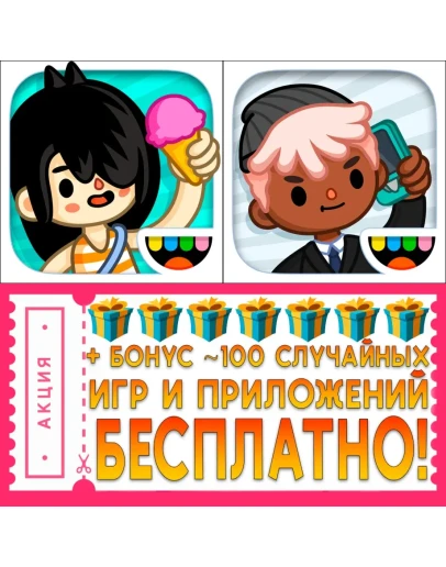 Toca Life Vacation + Toca Life Office iPhone ios