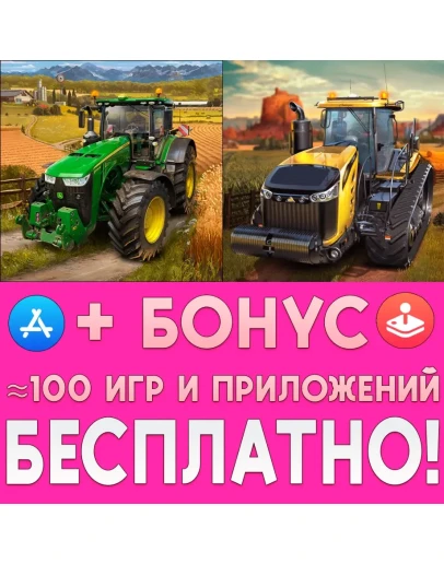 Farming Simulator 20 +18 ios iPhone AppStore На Сутки