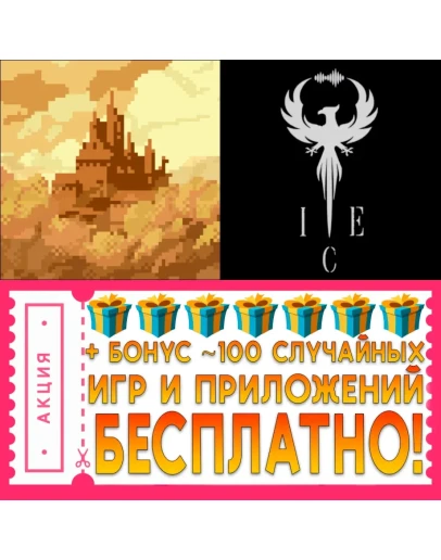 Sasaya + Frequency ios iPhone AppStore iPad + ИГРЫ