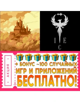 Sasaya + Frequency ios iPhone AppStore iPad + ИГРЫ