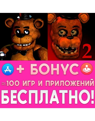 Five Nights at Freddys +2 iPhone AppStore iPad На Сутки Five Nights at Freddys +2 iPhone AppStore iPad На Сутки