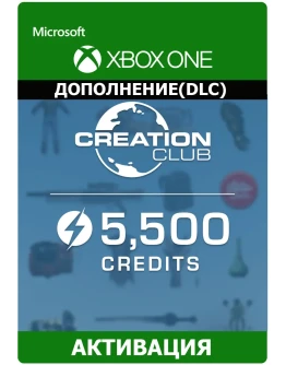Fallout 4 Creation Club 5500 Credits XBOX one Series Xs