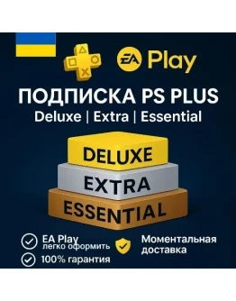 PS PLUS Подписка 3-12 мес. (PS5/UA/RU) Активация