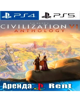 Sid Civilization VI Anthology (PS4/PS5/RUS) Аренда