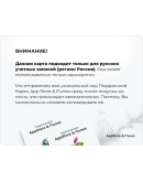 Подарочная карта Apple App Store &amp iTunes 1500 руб