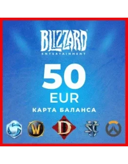 Blizzard Gift Card 50 EUR Battle.net Регион EU 0