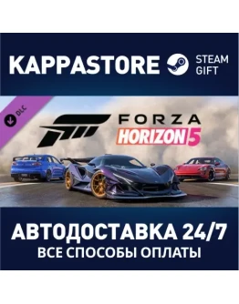 Forza Horizon 5 Welcome Pack DLCSteam RU/BY/KZ/UA