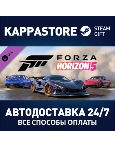Forza Horizon 5 Welcome Pack DLCSteam RU/BY/KZ/UA