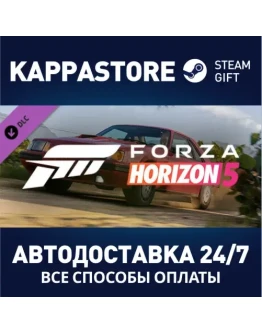 Forza Horizon 5 1986 Ford Mustang SVO DLC Steam Gift