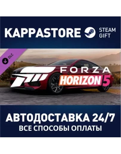 Forza Horizon 5 2020 BMW M8 Comp DLC Steam Gift Росси