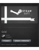 GRID (2008) STEAM Gift - Region Free