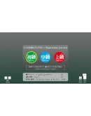 JR EAST Train Simulator АВТОДОСТАВКА STEAM РОССИЯ