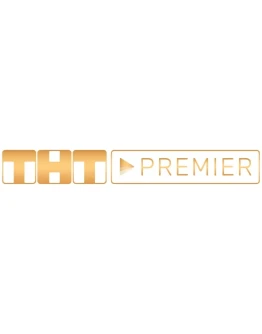 ТНТ ПРЕМЬЕР 50 дней промокод купон TNT PREMIER.ONE