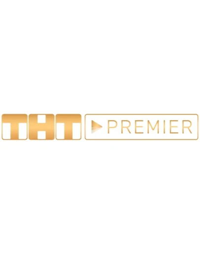 ТНТ ПРЕМЬЕР 50 дней промокод купон TNT PREMIER.ONE