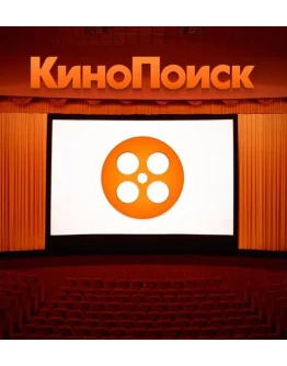 КИНОПОИСК 59 дней + опция 