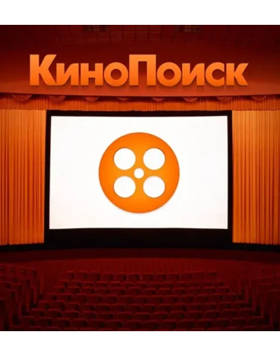 КИНОПОИСК 59 дней + опция 