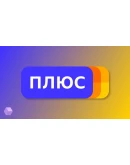 КИНОПОИСК 59 дней + опция 