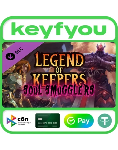 Legend of Keepers: Soul Smugglers / STEAM DLC КЛЮЧ