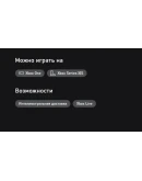 Resident Evil Village XBOX One, XS Ключ + RUS