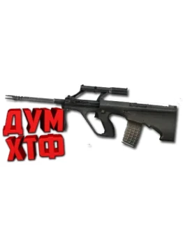 Макросы для CSS - AUG. X7 BLOODY RAZER LOGITECH