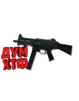 Макросы для CSS - UMP45. X7 BLOODY RAZER LOGITECH