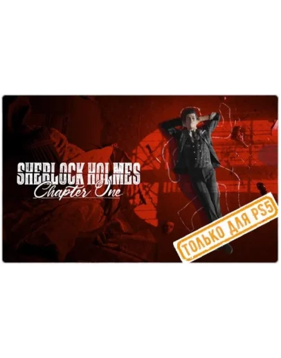 Sherlock Holmes Chapter On (PS5/RU) Аренда от 7 дней Sherlock Holmes Chapter On (PS5/RU) Аренда от 7 дней