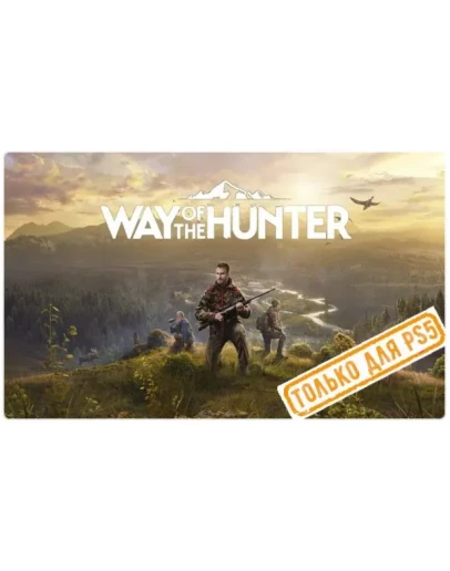 Way of the Hunter (PS5/RU) (Аренда от 7 дней)