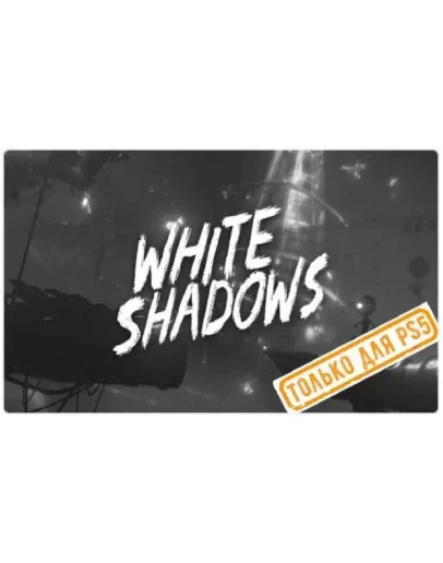White Shadows (PS5/RU) (Аренда от 7 дней) White Shadows (PS5/RU) (Аренда от 7 дней)