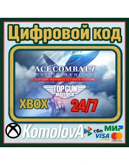 ACE COMBAT 7: SKIES UNKNOWN TOP GUN: Maverick Ultimate